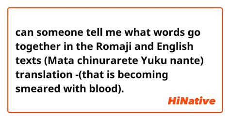 Can anyone tell me the correct Romaji for this quote from the.